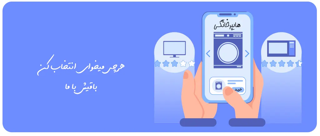 خرید اقساطی