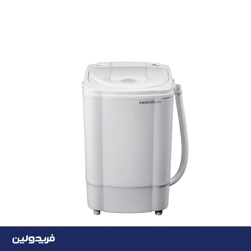 مینی واش فریدولین 3.5 کیلویی مدل SW35