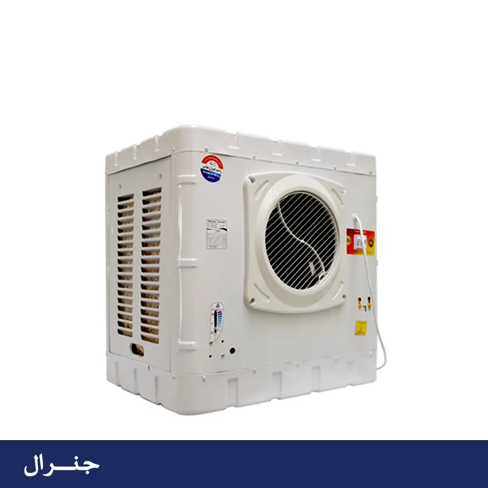 کولر آبی جنرال مدل 3000